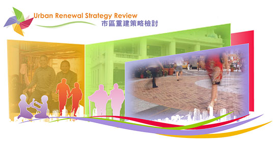 Urban Renewal Strategy Review